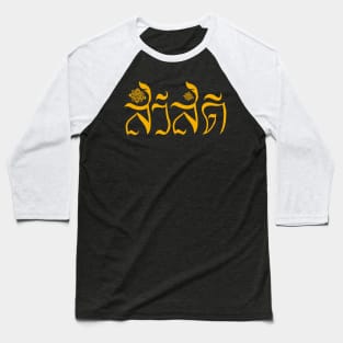 Hello In Thai Language - Sawasdee Baseball T-Shirt